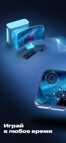 MTS Remote play для iOS — скриншот 2