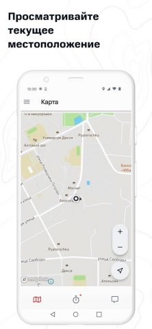 МТС Трекер для Android — скриншот 5