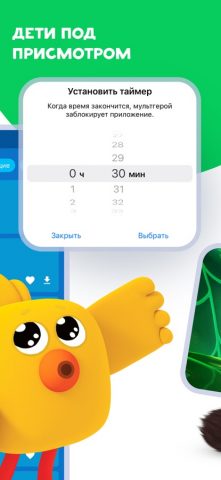 МУЛЬТ – детские мультики для iOS — скриншот 3