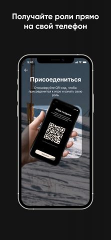 Мафия: Карты для игры — скриншот 4