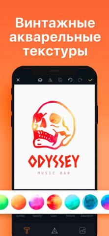 Магазин Logo Maker AI — Boon для iOS — скриншот 2