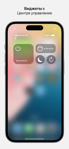 Magic Packet — Wake On Lan для iOS — скриншот 4