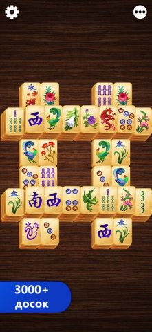 Mahjong Titan для iOS — скриншот 1