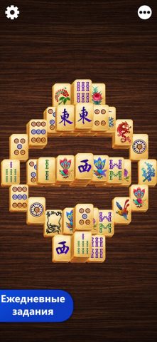 Mahjong Titan для iOS — скриншот 3