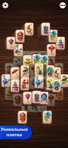 Mahjong Titan для iOS — скриншот 4