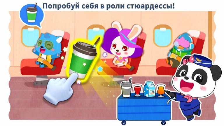 Маленькая Панда: Работа Мечты для Android — скриншот 2