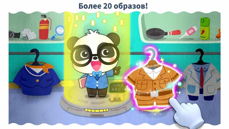 Маленькая Панда: Работа Мечты для Android — скриншот 5