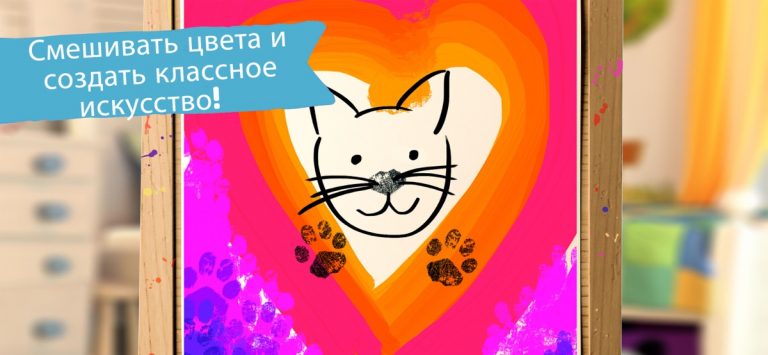 Маленький Котенок: Моя Кошечка — скриншот 3
