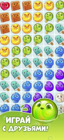 Малиновый Джем для iOS — скриншот 3