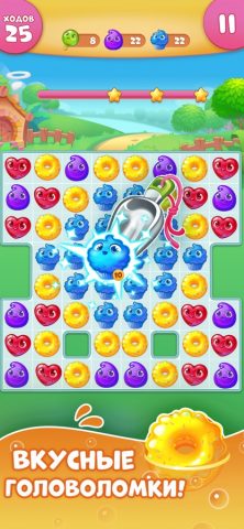 Малиновый Джем для iOS — скриншот 4