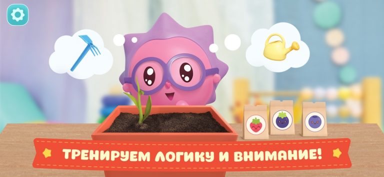 Малышарики: Игры для Малышей! — скриншот 4
