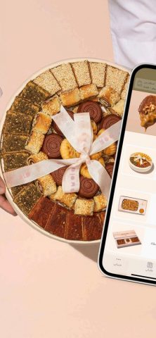 Mamola | مامولا для iOS — скриншот 1