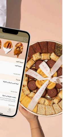 Mamola | مامولا для iOS — скриншот 2