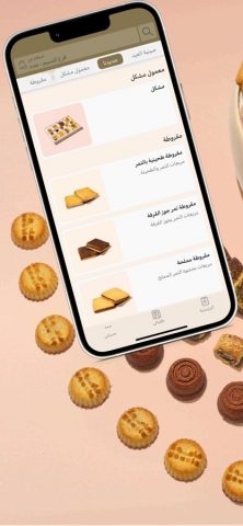 Mamola | مامولا для iOS — скриншот 3