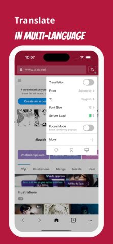 Переводчик манги — IsManga для iOS — скриншот 4