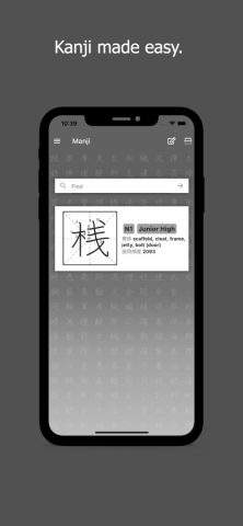 Manji — Learn Kanji для iOS — скриншот 1