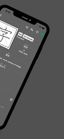 Manji — Learn Kanji для iOS — скриншот 3
