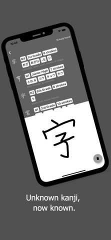 Manji — Learn Kanji для iOS — скриншот 4