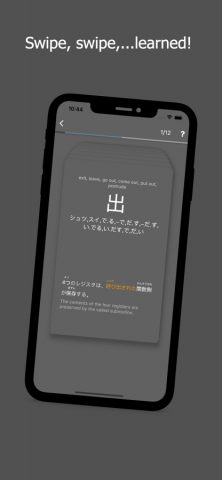 Manji — Learn Kanji для iOS — скриншот 5
