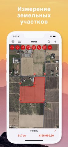 Map Area Calculator — Marea для iOS — скриншот 1