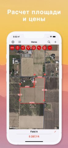 Map Area Calculator — Marea для iOS — скриншот 2