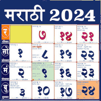 Marathi Calendar 2026 Panchang для iOS
