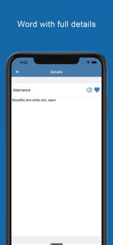 Marathi Dictionary &Translator для iOS — скриншот 3