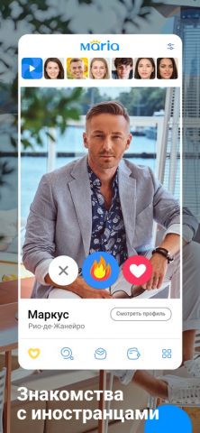 Maria Dating для iOS — скриншот 2