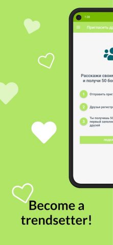 Marketagent — make money для Android — скриншот 3
