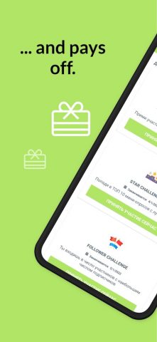 Marketagent — make money для Android — скриншот 5