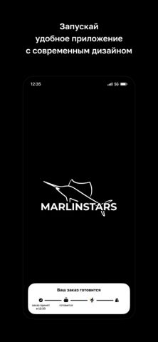 MarlinStars • Роллы для iOS — скриншот 1