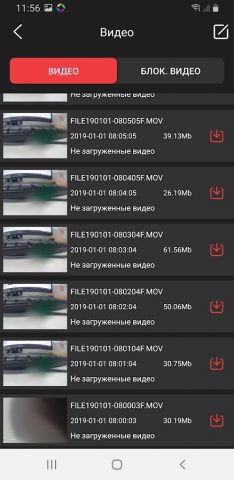 Marubox DVR для Android — скриншот 5