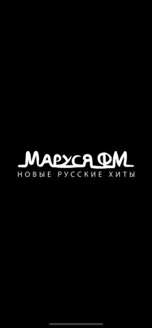 Маруся ФМ для iOS — скриншот 1