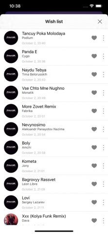 Маруся ФМ для iOS — скриншот 3