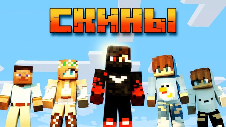 Мастер для Майнкрафт ПЕ для Android — скриншот 2