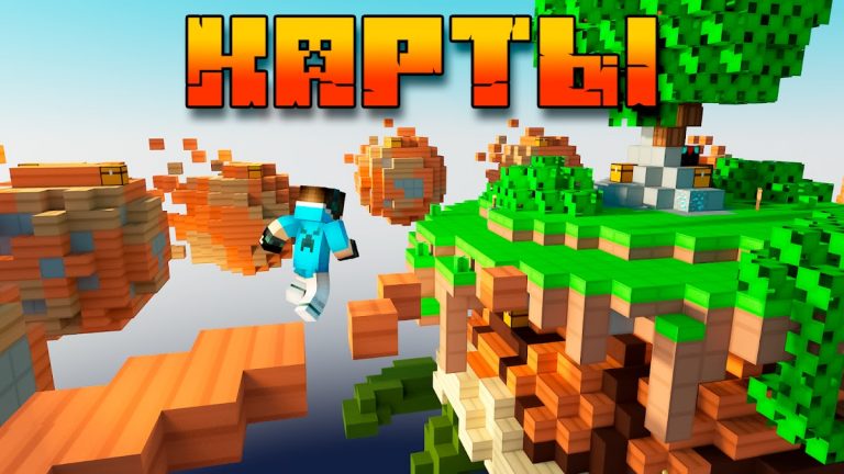 Мастер для Майнкрафт ПЕ для Android — скриншот 4