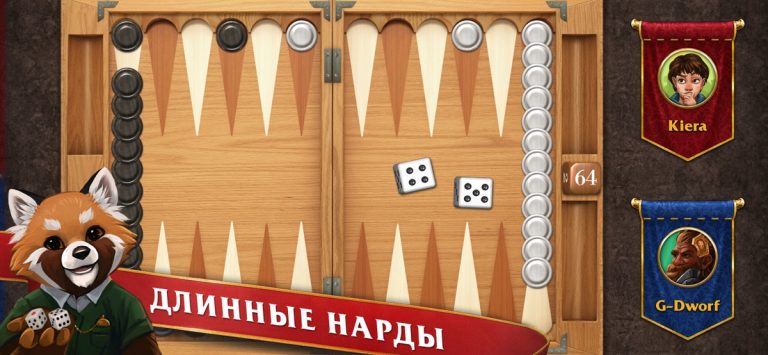 Мастера Нард для iOS — скриншот 1