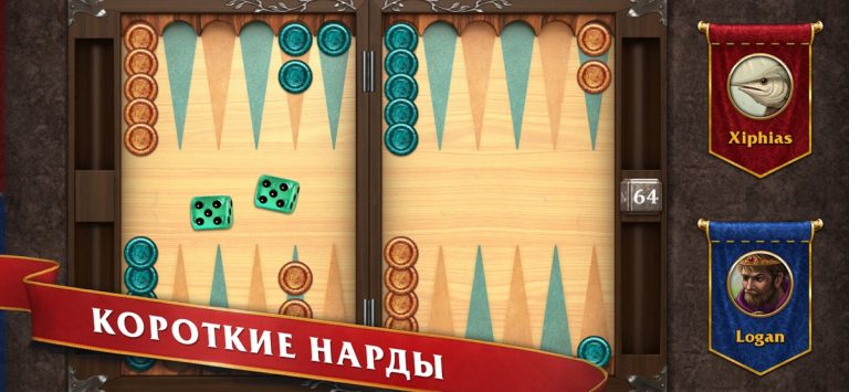 Мастера Нард для iOS — скриншот 2