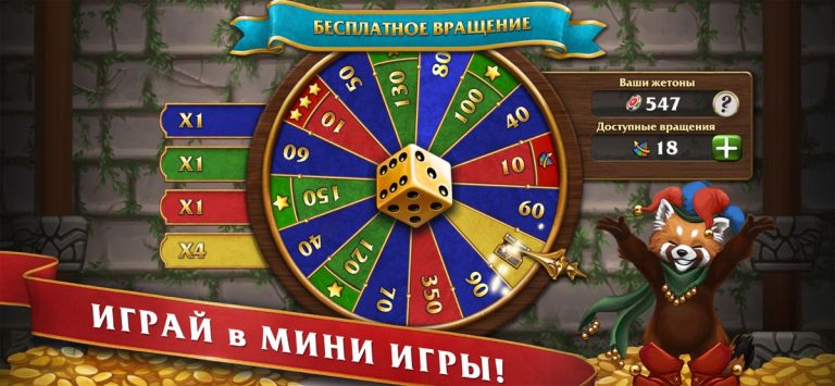 Мастера Нард для iOS — скриншот 4