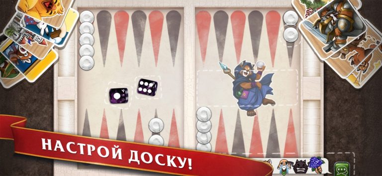 Мастера Нард для iOS — скриншот 5