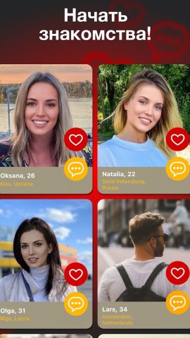 Match & Meet app — Знакомства для Android — скриншот 1