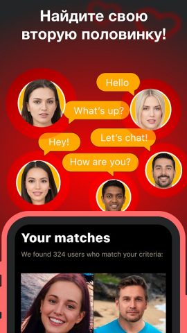 Match & Meet app — Знакомства для Android — скриншот 2