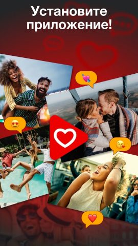 Match & Meet app — Знакомства для Android — скриншот 4