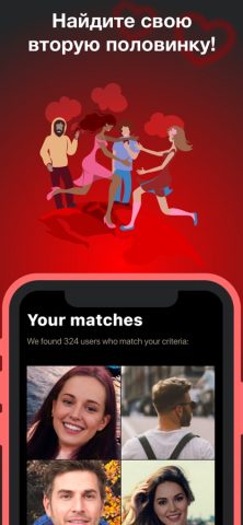 Match & Meet- знакомства и чат — скриншот 1