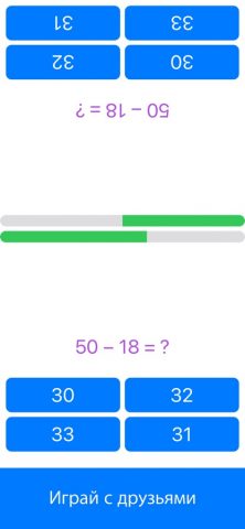 Математика — Игры для ума для iOS — скриншот 4