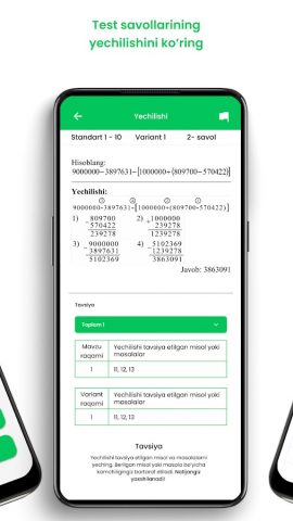 Matematika Usmanov для Android — скриншот 2
