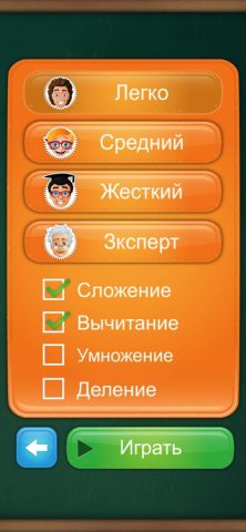 Math Fight: 2 Player Math Game для iOS — скриншот 5