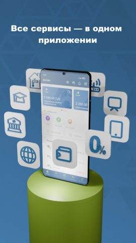 Матин для Android — скриншот 1