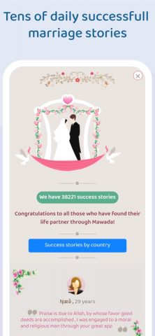 Mawada : Muslim Marriage для iOS — скриншот 5