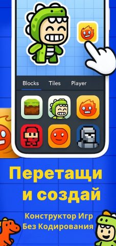 Max2D: ИИ создание игр движок для Android — скриншот 2